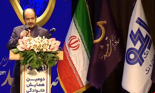 دومین همایش خانوادگی بزرگان صنعت برق - پاییز 1403